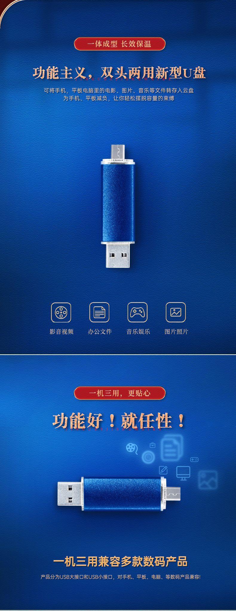 详情整_13