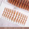Uñas Pre-hechas para Manicura, Color Piel Hielo, Uñas Color Nude, Manicura Portátil, Uñas Sin Rastro, Uñas Color Té de Leche, 240 Piezas