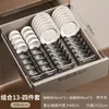 2026 Nuevo Modelo Gris Gunmetal Tablero Divisor de Almacenamiento para Cajones de Cocina Compartimento Integrado para Gabinete para Guardar Espátulas, Palillos y Cucharas