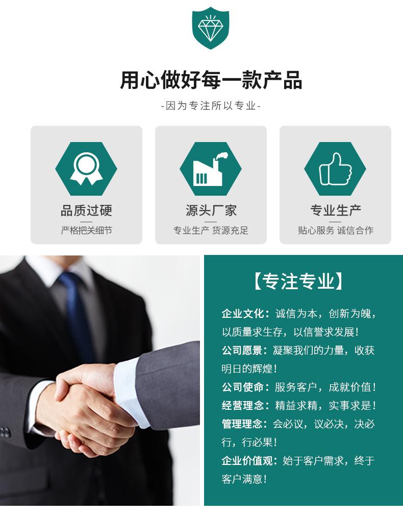 详情页_17.jpg