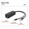 Divisor PoE de Puerto Tipo C de Tipo de Fabricante, Estándar 48V a 5V, Divisor de Módulo de Fuente de Alimentación Micro para Android