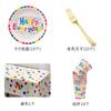 Decoração Descartável de Aniversário Suprimentos para Festa Prato de Papel Copo de Papel Conjunto Prato de Sobremesa para Casamento Prato de Papel para Bolo
