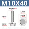 Tornillos de Cabeza Hexagonal con Brida de Acero Inoxidable 304 Gb5789 Tornillos de Cabeza Hexagonal Externa Ampliada Cabeza Plana Pernos Grandes M5