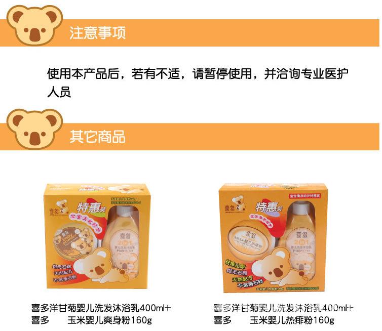 淘寶H30030-H30031-H30032--121106