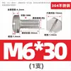 Tornillos de acero inoxidable 304 con cabeza hexagonal ranurada, con cabeza ranurada y vástago hexagonal, disponibles en tamaños M4, M6 y M8