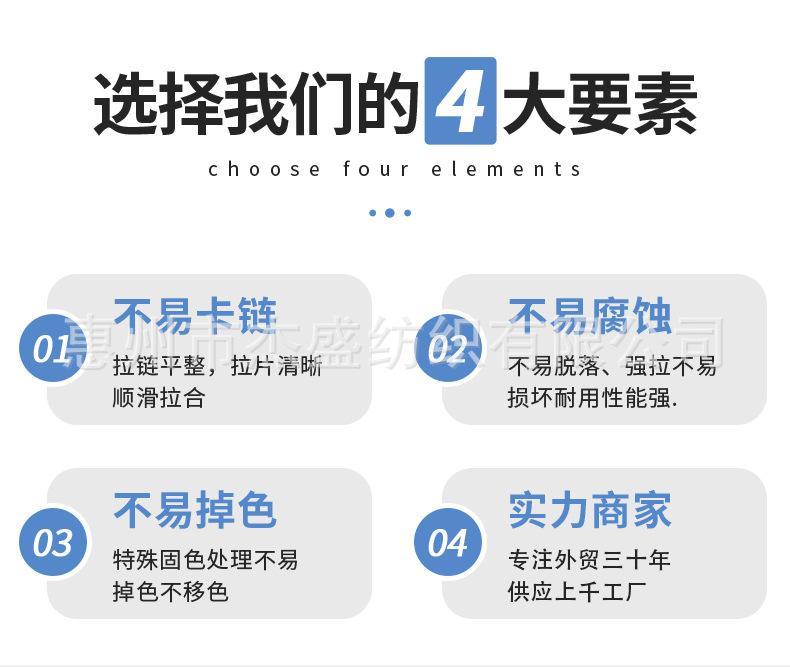 2YKK拉链头详情页7_06.jpg