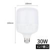 Atacado de fábrica lâmpada led corrente constante alta rico bonito e27 parafuso branco luz fria lâmpada de lâmpada de plástico à prova de três lâmpadas de economia de energia