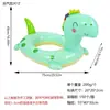 Anillo salvavidas inflable para niños, antivuelco, juguete flotante de alta flotabilidad, alto valor estético, bote salvavidas flotante para juegos acuáticos