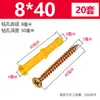 Tacos de Expansión de Plástico, Tornillos de Expansión, Tacos de Expansión, Tacos de Goma, Pernos de Anclaje, Tapones para Agujeros de Taladro, Gránulos de Goma 6mm/8mm/10mm Tapones Pequeños Amarillos con Forma de Pez