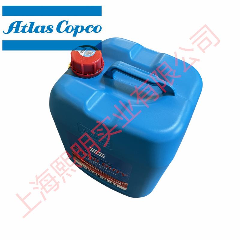 阿特拉斯空压机全合成润滑油2901170100 (1)_副本