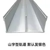 Puerta corrediza de doble riel, guía de aleación de aluminio engrosado, puerta corrediza para armario, riel cóncavo y convexo, puerta corrediza de vidrio, puerta corrediza, corredera