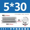 Tornillos de Fijación Sin Cabeza de Acero Inoxidable 304 con Cabeza Ranurada M3M4M5M6M8M10M12