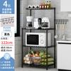 Estante de Almacenamiento de Cocina de 5 Niveles, Estante de Ollas Multicapa de Pie, Estante de Almacenamiento de Condimentos para Microondas Doméstico