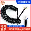 Cable de Alimentación Retráctil de Resorte en Espiral de 2 Conductores + Cable de Red de 4 Conductores 8 Conductores con Línea de Señal Blindada Cable Elástico Fábrica