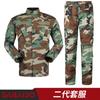Traje de Combate Camuflado Manga Longa Treinamento de Desenvolvimento ao Ar Livre Resistente ao Desgaste Traje Tático Camuflagem ACU Segunda Geração