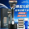 Conjunto de Navalha Manual Masculina com 5 Lâminas Compatível com Lâminas Gillette Fusion Aparelho Inclui Cabo Lâminas Conjunto de Creme de Barbear
