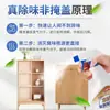 Desodorante de muebles de madera seleccionado cuidadosamente por Juqi para casas nuevas, una herramienta mágica para eliminar el formaldehído y los olores de los muebles de madera nuevos