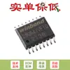 Solo chip original de memoria flash serial SMD W25Q64JVSFIQ SOIC-16 3V 64M-bit