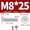 Tornillos de Cabeza Avellanada de Seis Lados de Aleación de Aluminio 6061 Tornillos de Cabeza Plana de Aluminio Varillas de Aluminio M3M4M5M6Mm