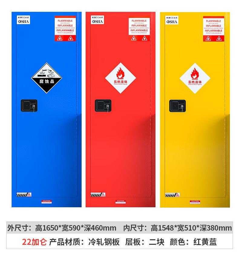 防爆物品柜详情_11.jpg