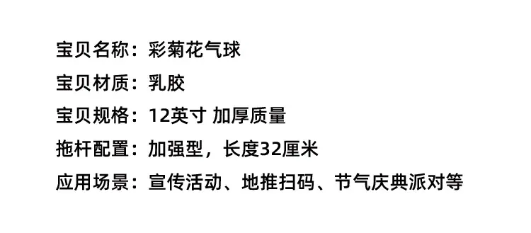 规格副本.jpg