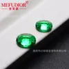 Garneta de Ytrio y Aluminio Sintética Forma de Huevo YAG Piedra Suelta Esmeralda Verde Tsavorita Piedra Preciosa Facetada para Incrustación en Joyería