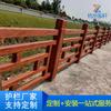Valla tipo madera de Hangzhou Barandal tipo madera de hormigón Lugar escénico Parque Río Valla tipo madera Barandal tipo madera Puente