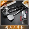 Utensílios de cozinha de aço inoxidável terno colher de sopa espátula suprimentos de cozinha presentes elétricos punho de baquelite pá de utensílios de cozinha de aço inoxidável
