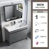 Conjunto de mueble de baño de pie con lavabo cerámico integrado, tocador de baño y lavabo