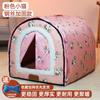 Caseta para perros pequeños, cálida, de invierno, para bichón, de peluche, para cuatro estaciones, universal, extraíble y lavable.