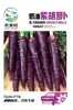 Semillas de Verduras Variadas para Otoño e Invierno, Semillas de Col China, Plántulas con Alta Tasa de Germinación, Nuevas Variedades de Colza Empresas Mayoristas