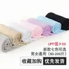 Proteção Solar ao Ar Livre de Verão Mangas de Gelo Mangas de Braço Anti-UV Esportes Ciclismo Viagem Nylon Seda de Gelo Mangas Venda por Atacado