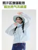 Ropa Ligera de Protección Solar Estilo Montaña para Mujeres en Verano Protección UV Upf50+ Ropa para la Piel al Aire Libre para Hombres Ropa de Protección Solar Transpirable de Seda de Hielo
