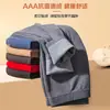 Ropa interior térmica para hombre talla grande pantalones cálidos talla grande grande terciopelo cintura alta pantalones de lana invierno forro polar pantalones base
