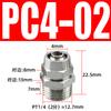 Tuerca de seguridad para manguera neumática de 6 mm, conector rápido de cobre de giro rápido para tubería de aire PC8-02, codo recto de 4-M5 en T de cuatro vías