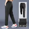 Pantalones Casuales de Nuevo Estilo para Hombre, Pantalones Deportivos Delgados Elásticos de Secado Rápido para Verano, Pantalones Rectos Sueltos con Aire Acondicionado
