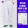 Pantalones de enfermero para hombre y mujer, estilo grueso, cintura elástica, pantalones de hospital para enfermeros y doctores, corte holgado, pantalones de maternidad, talla grande, finos y transpirables