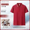 Camisa Polo de Algodón Puro Camiseta de Trabajo Manga Corta Impresión de Logo Personalizado Ropa de Trabajo para Grupo Corporativo Camisa Publicitaria con Cuello Bordado
