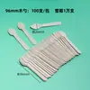 Juego Desechable de Cubiertos de Madera Cuchillo Tenedor Cuchara Ecológico Biodegradable Cubiertos de Abedul Postre Helado Cuchara de Madera Tenedor de Madera Cuchillo de Madera