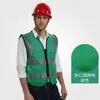 Fabricante de chalecos reflectantes ropa protectora de seguridad chaleco ingeniería de tráfico fluorescente trabajadores de saneamiento ropa reflectante montar