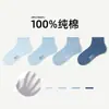 Meias para meninos, finas, cor sólida, malha antibacteriana, respiráveis, meias de verão infantis, tons de verde degradê, meias curtas de algodão para tornozelo