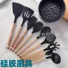Utensílios de Cozinha de Silicone com Cabo de Madeira 9 Peças Espátula de Cozinha Colher de Sopa Colher de Arroz Conjunto de Silicone para Cozinha
