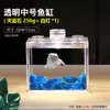 Aquário para Uso Doméstico, Aquário Transparente de Acrílico, Tanque Grande para Peixe Betta, Tanque Modular, Tanque para Tartaruga, Paisagismo Ecológico, Mesa de Sala de Estar