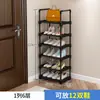 Nuevo zapatero simple de múltiples capas ahorrador de espacio al por mayor de tela no tejida zapatero armario de almacenamiento recibidor simple de múltiples capas armario a prueba de polvo
