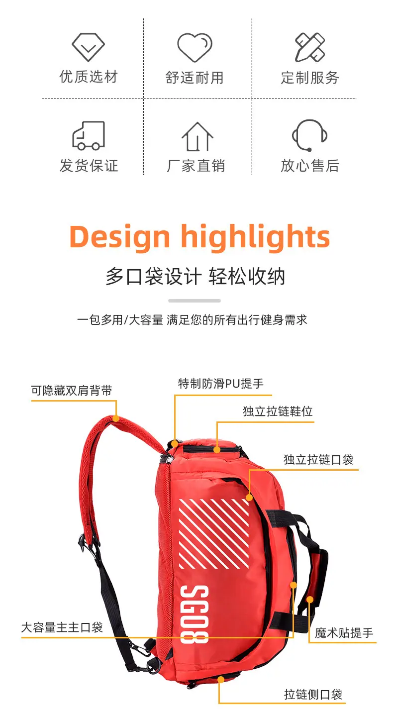 80-训练包_02.jpg