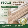 Palillo para remover café desechable transfronterizo, palillo para remover fórmula para bebés, palillo de miel con mango largo de madera para bebidas calientes, empaquetado individualmente