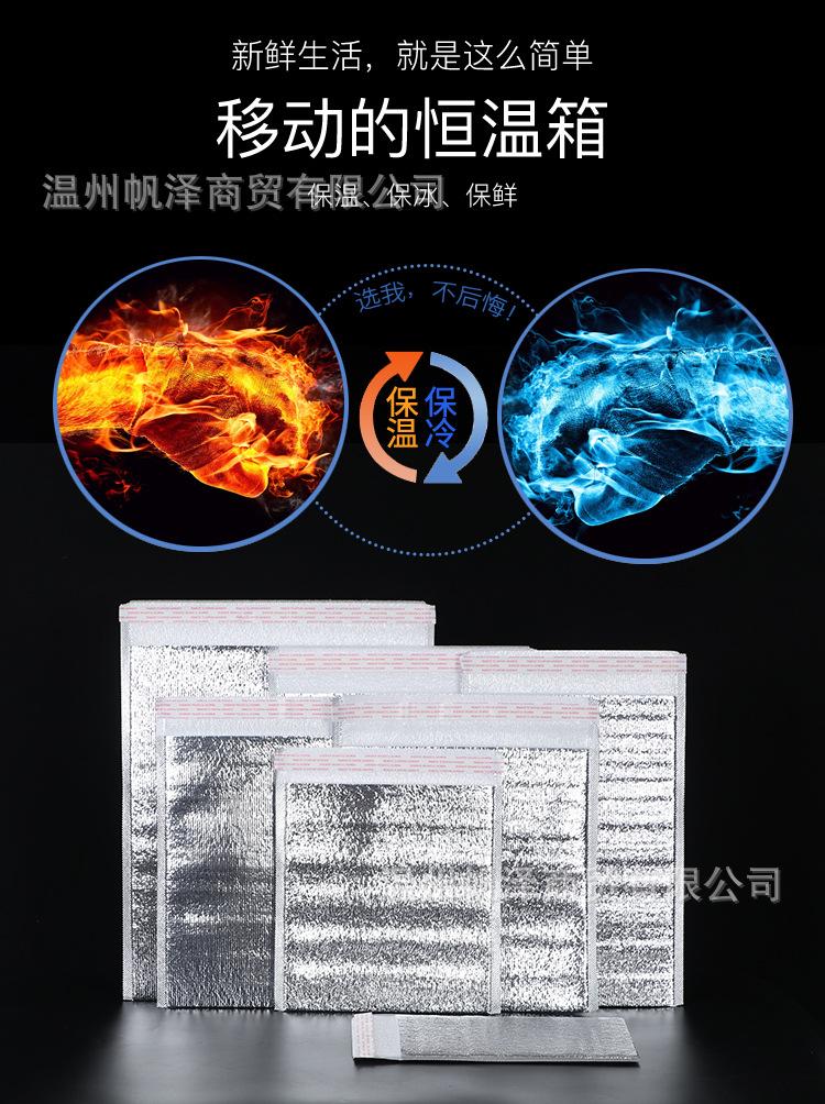 自封口详情_07