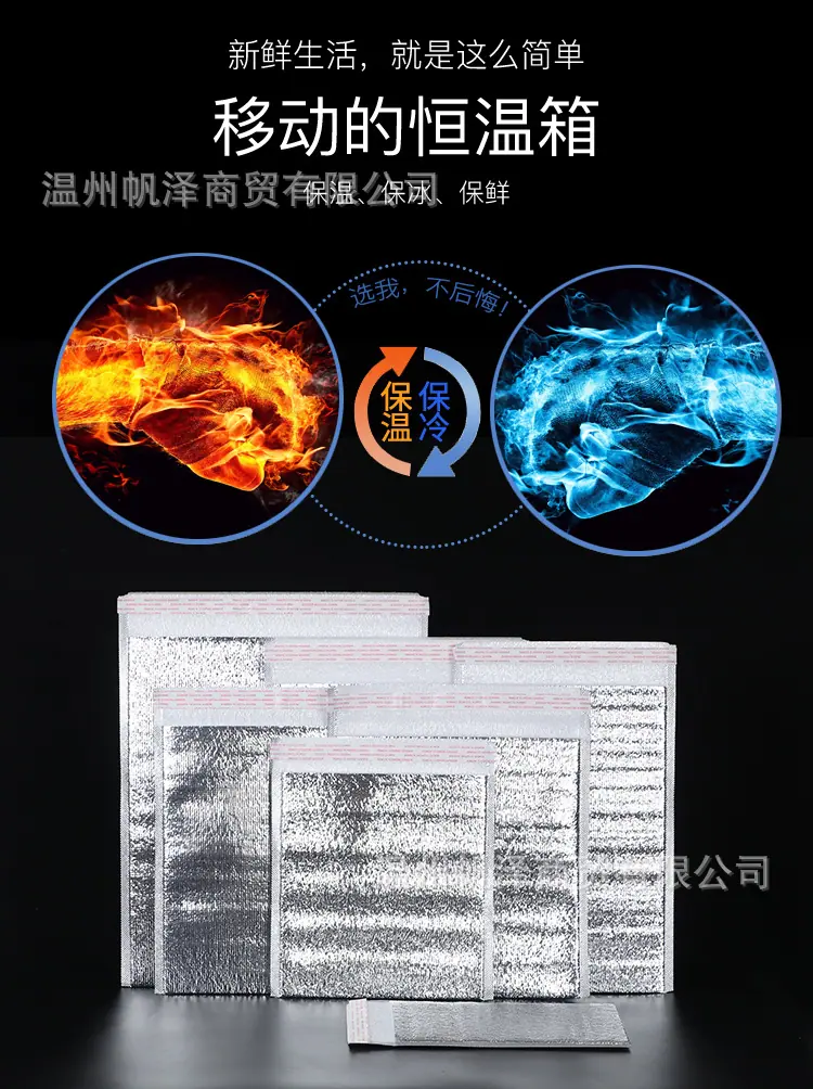 自封口详情_07