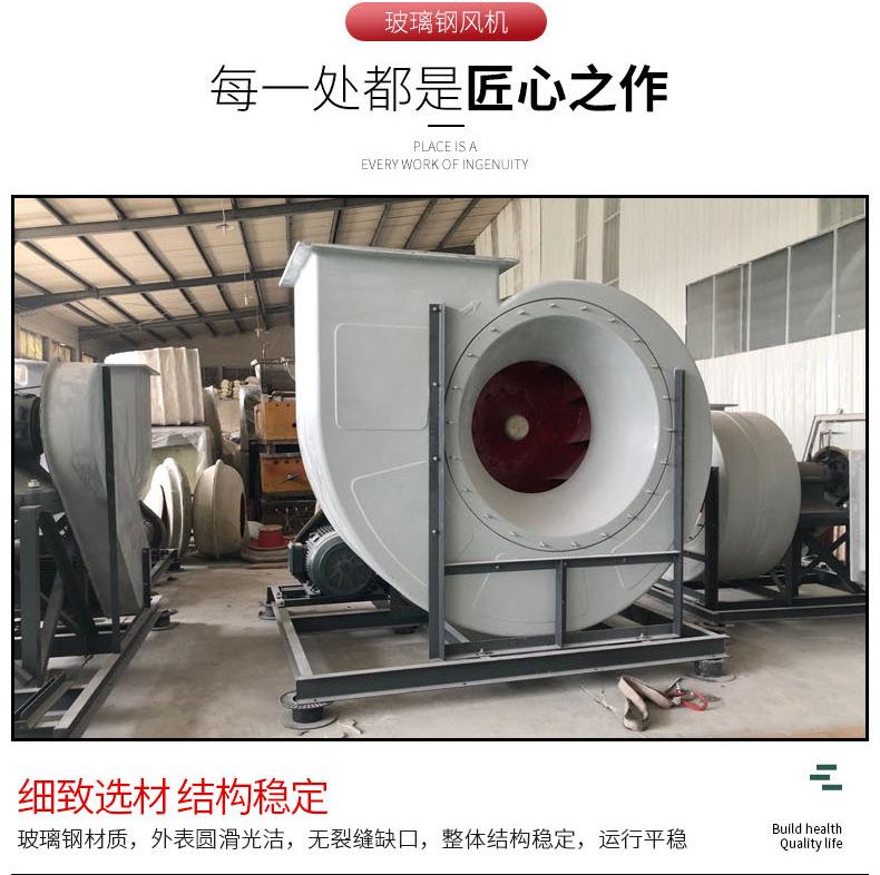 玻璃钢风机_09.jpg