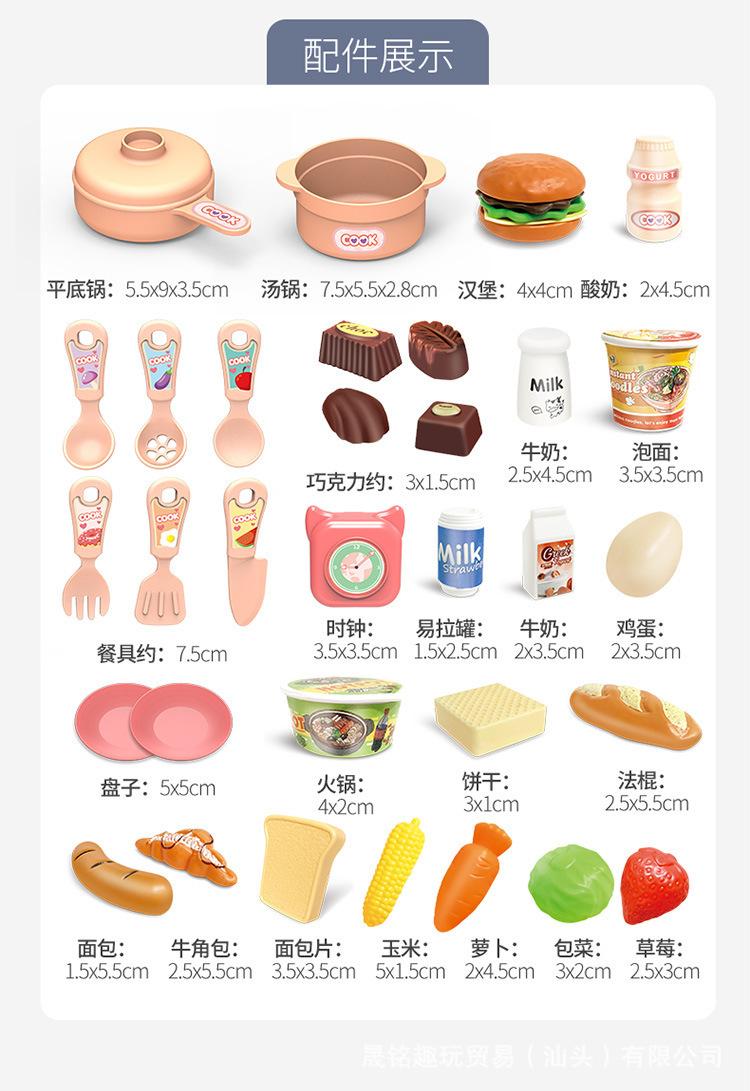 详情-19.jpeg